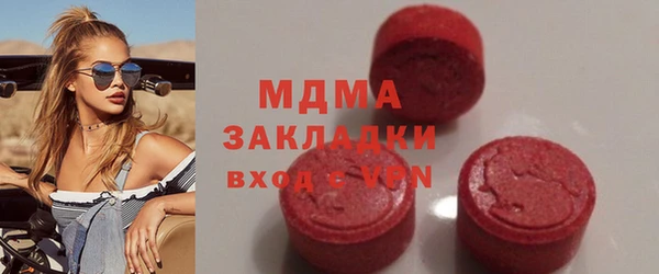 MDMA Бородино