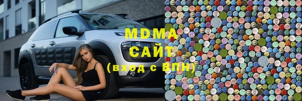 MDMA Бородино