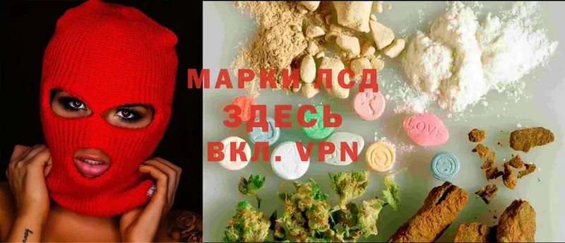 ЛСД экстази ecstasy  Сорск 